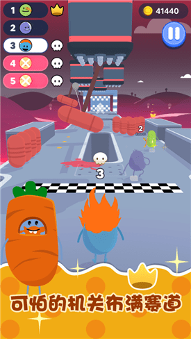 糖豆人冲冲冲游戏截图1