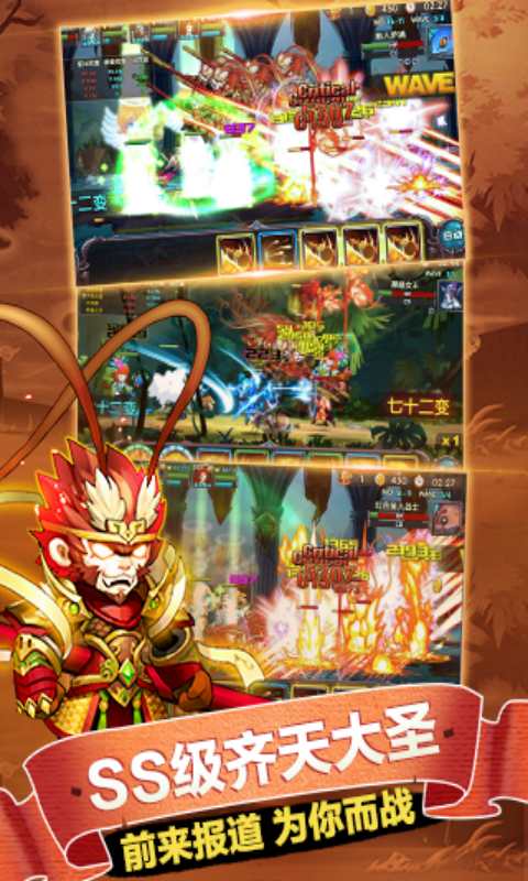 少年勇者团游戏截图2