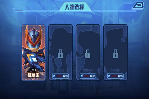 无敌极光侠游戏截图2