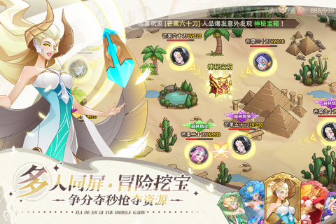 加德尔契约游戏截图2