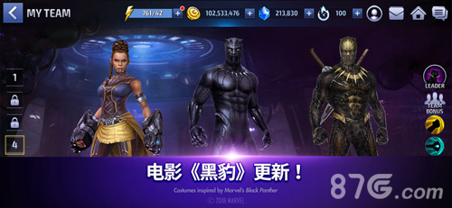 漫威未来之战应用宝版游戏截图1