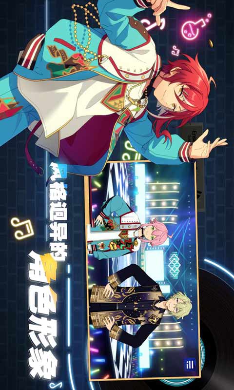 偶像梦幻祭2游戏截图4