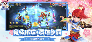 神武4游戏截图4