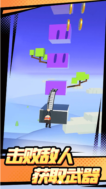 忍者上树游戏截图3