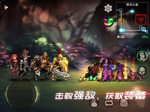 地牢求生2巨像传说游戏截图2