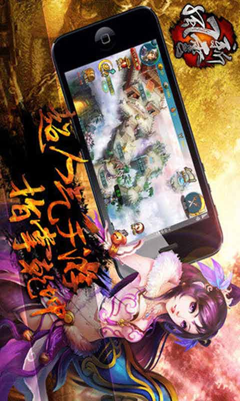 新风云游戏截图1