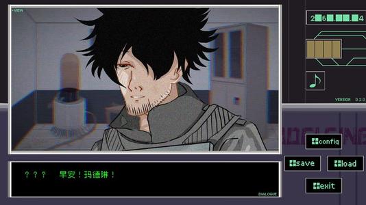 早安，玛德琳游戏截图4