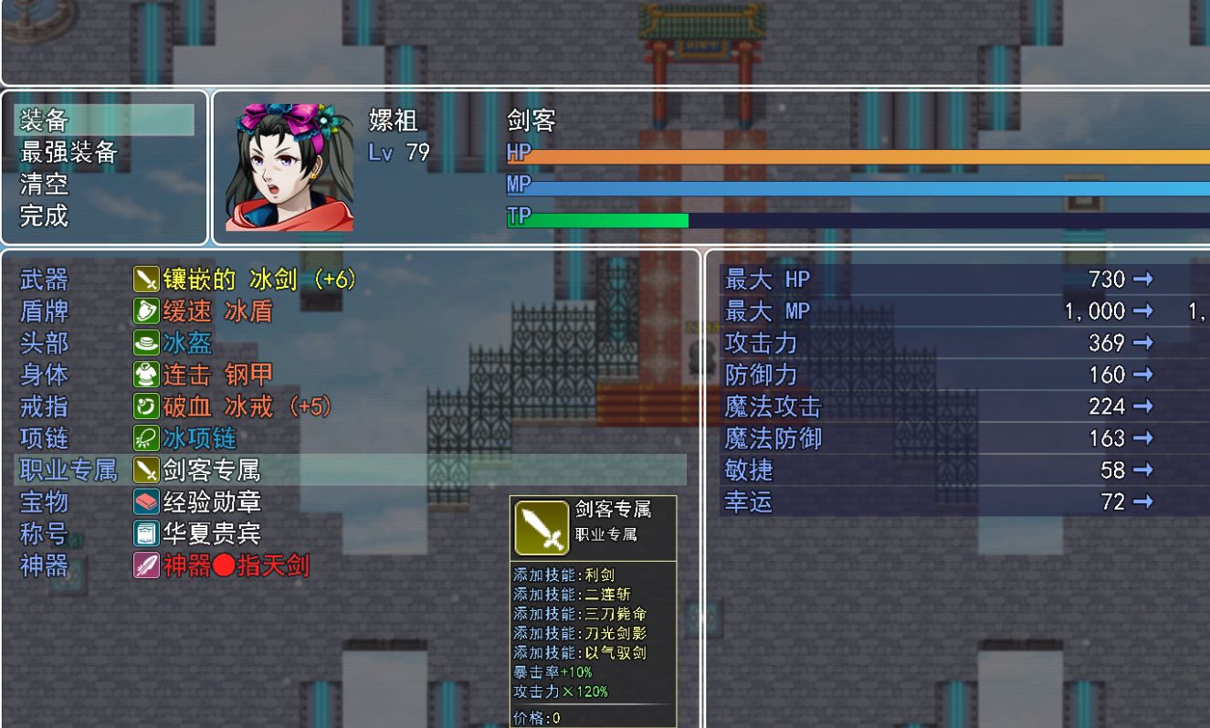 华夏五千年游戏截图5