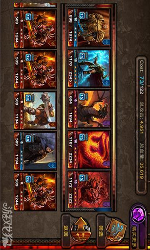 炉石英雄:泰坦传说游戏截图3