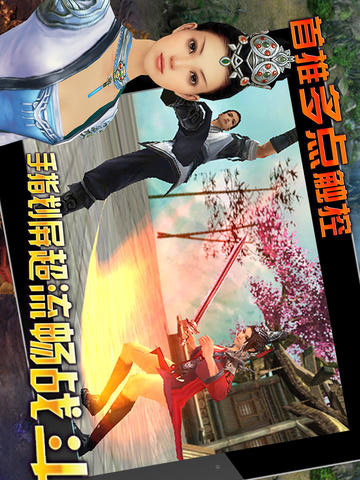 剑神世界游戏截图2