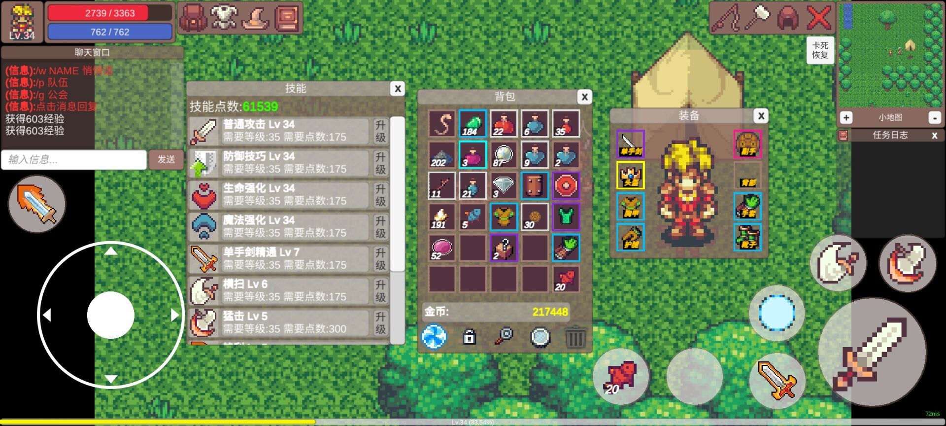 有怪兽啊游戏截图5