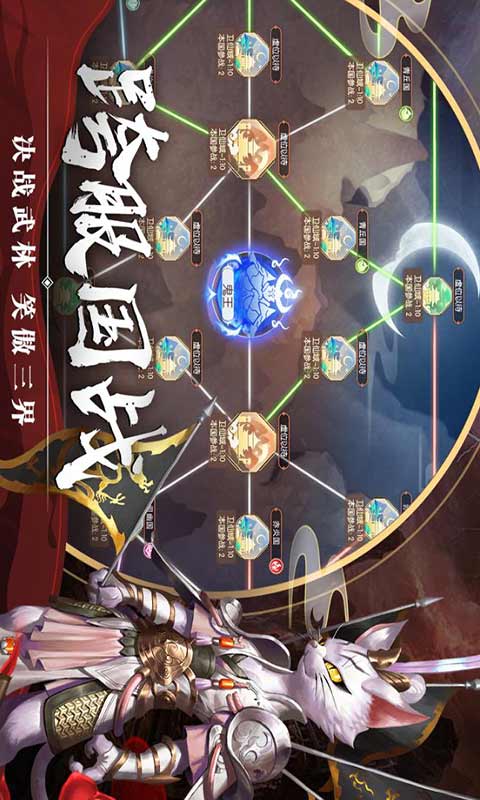 剑玲珑游戏截图2