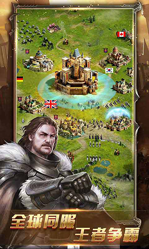 女王的纷争安卓版最新游戏截图2