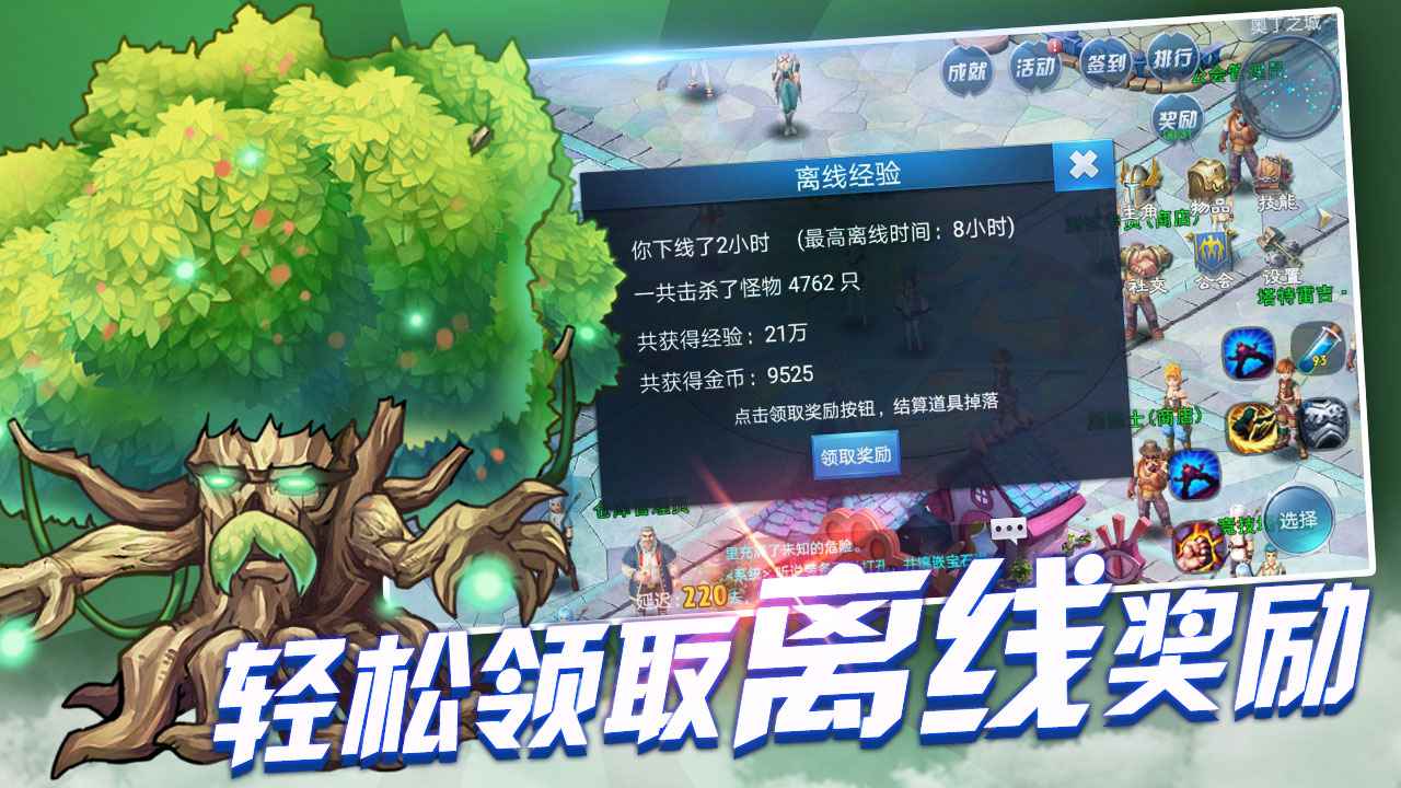 战与灵游戏截图2