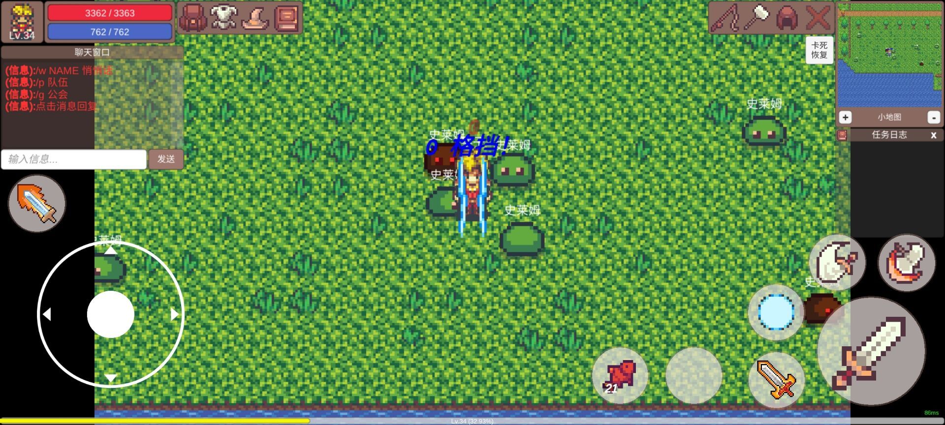 有怪兽啊游戏截图1