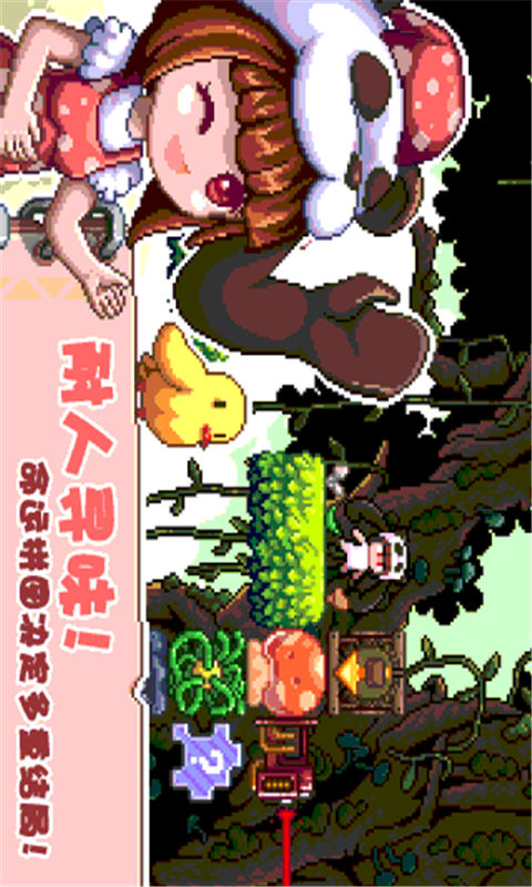 幻境双生游戏截图2