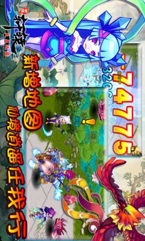 明珠轩辕游戏截图3