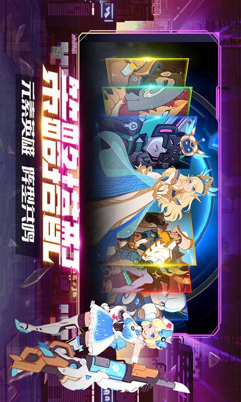 守望勇士游戏截图5