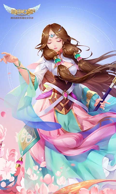 自由幻想游戏截图1
