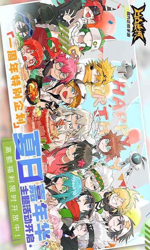 凹凸世界游戏截图1