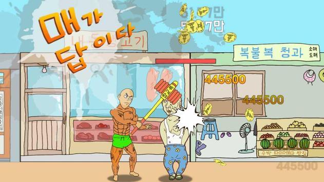 龙诞生的秘密游戏截图1