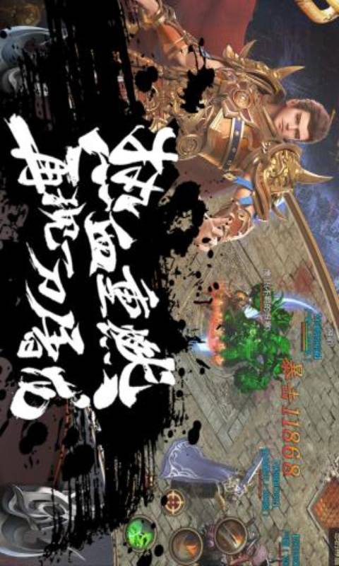 皇城传授游戏截图1