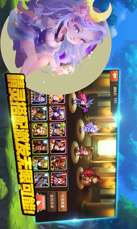 全民大拉轰游戏截图3