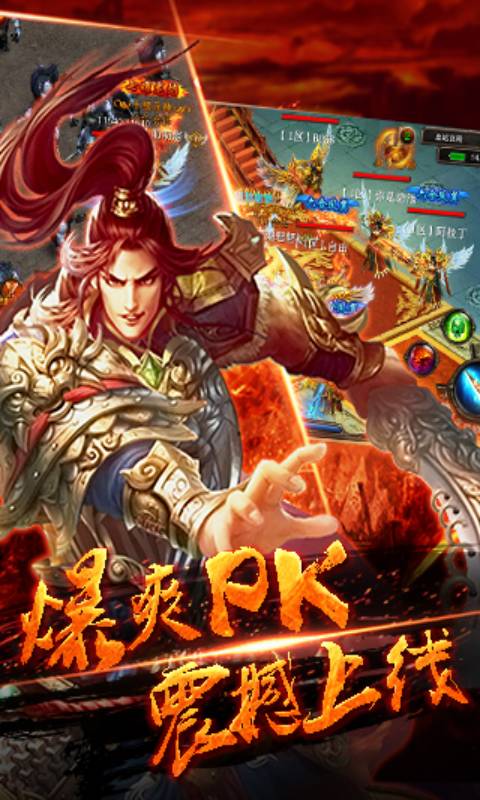 血饮狂沙游戏截图2