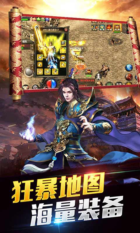 柱子英雄游戏截图2
