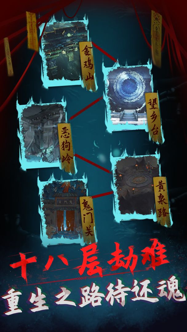 午夜狂欢游戏截图4