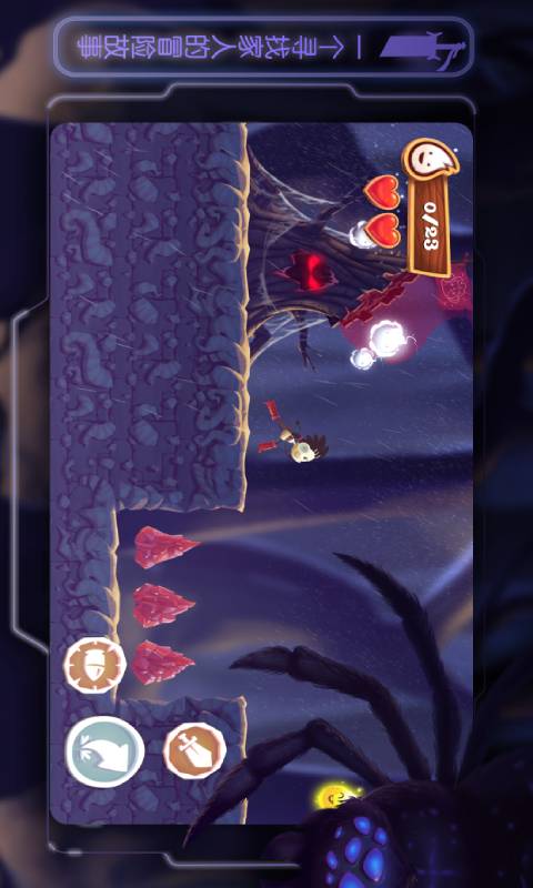 布偶星球-游戏截图5