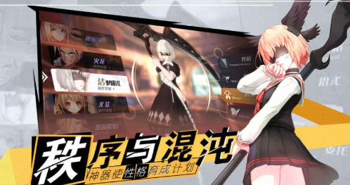 十二神物游戏截图3