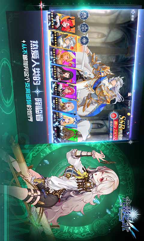 光影之末游戏截图3