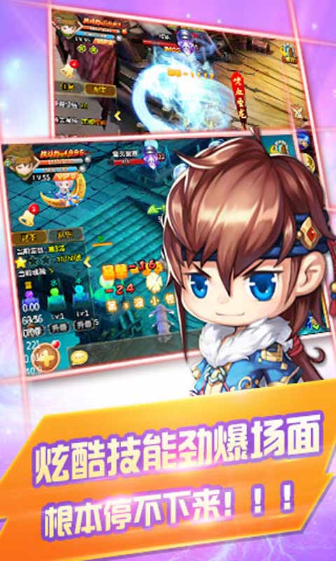 长歌行江山-游戏截图5