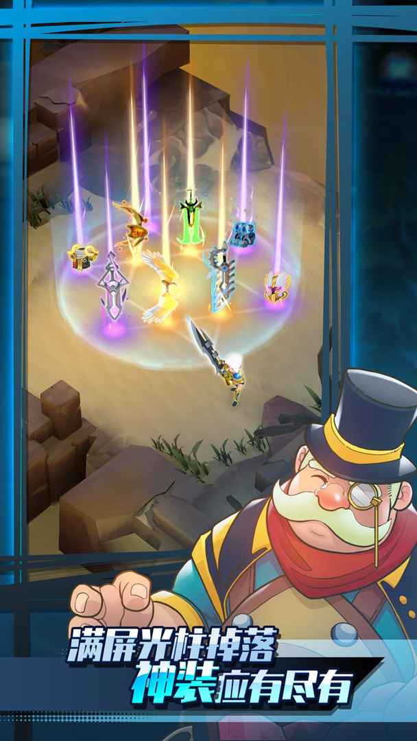 迷你弓箭手游戏截图5