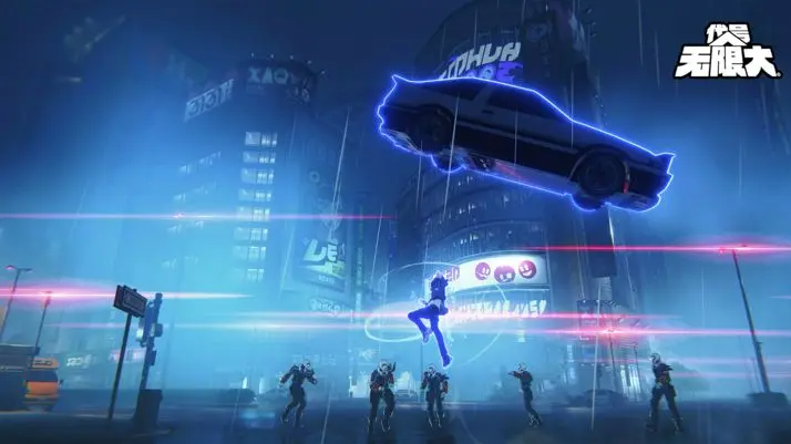 代号：无限大游戏截图6