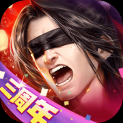 大唐无双手游版