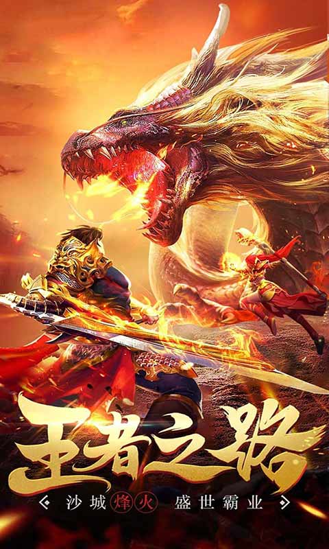 剑圣疯了游戏截图2