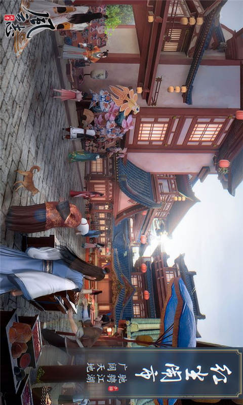 代号风云志游戏截图1