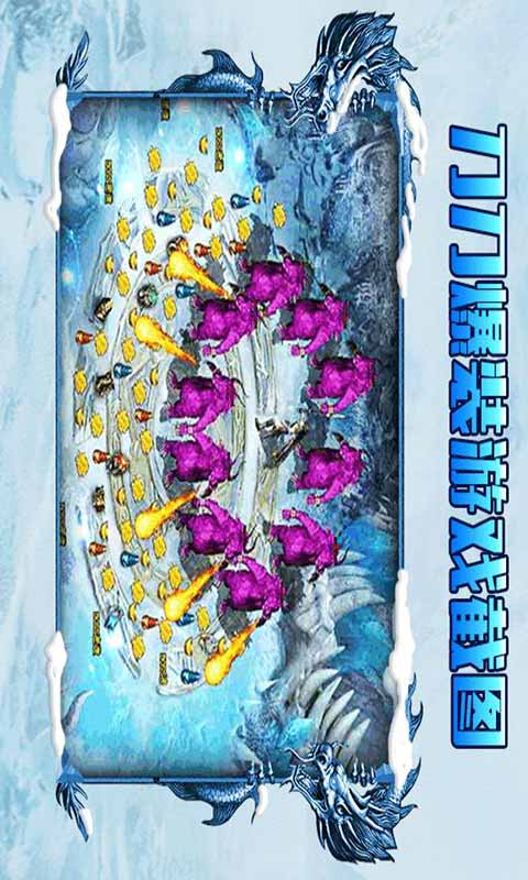 侠客冰雪之热血传说游戏截图3