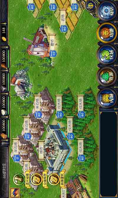 黎明帝国游戏截图3