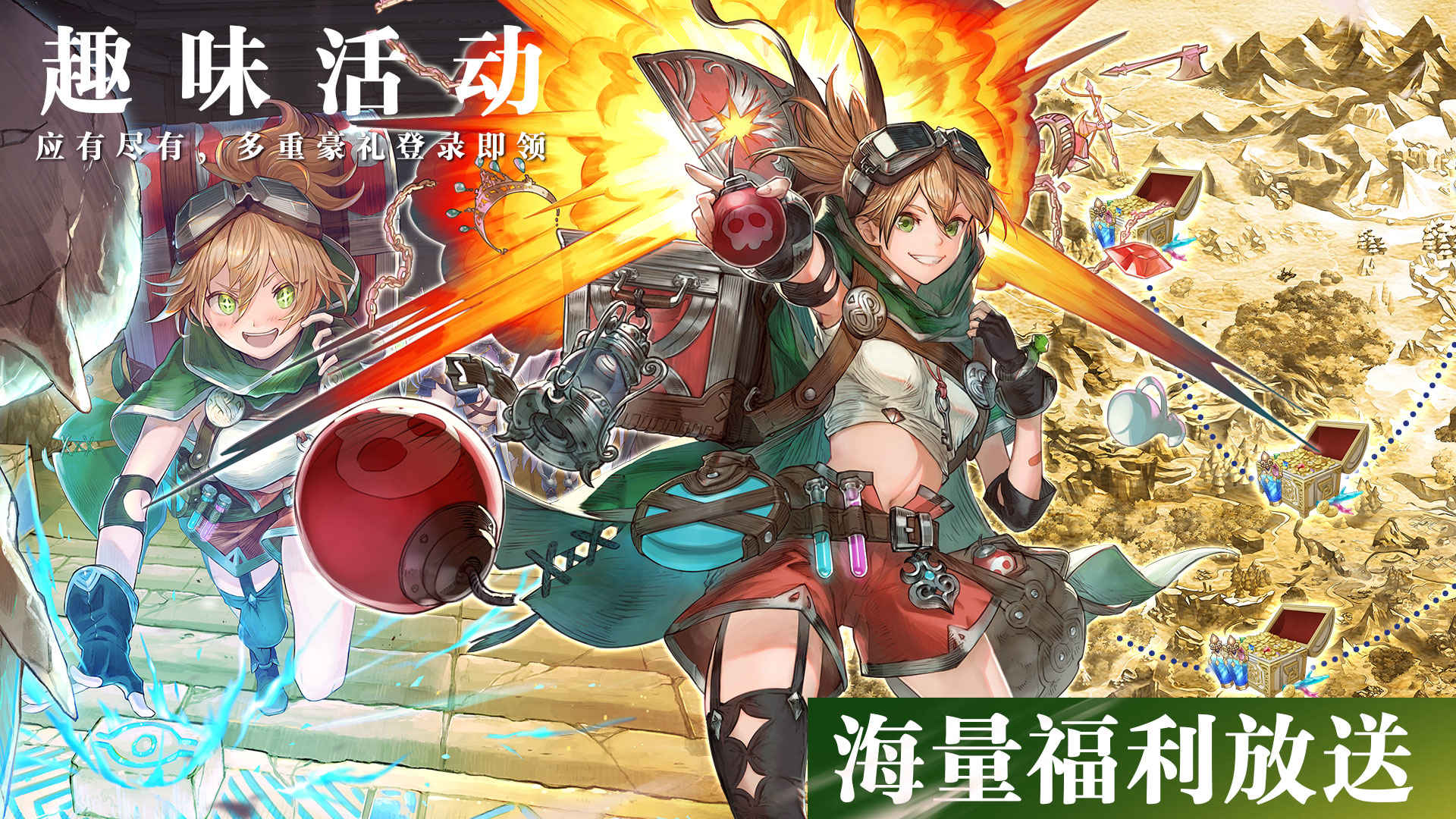 代号：克洛诺斯游戏截图5