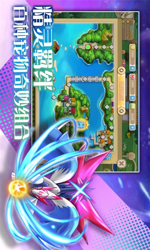 疯狂驯龙师游戏截图3