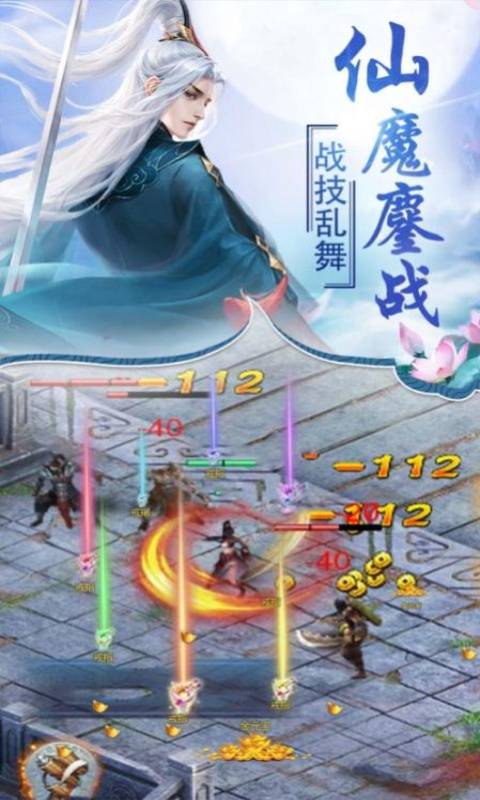 太初道神游戏截图4