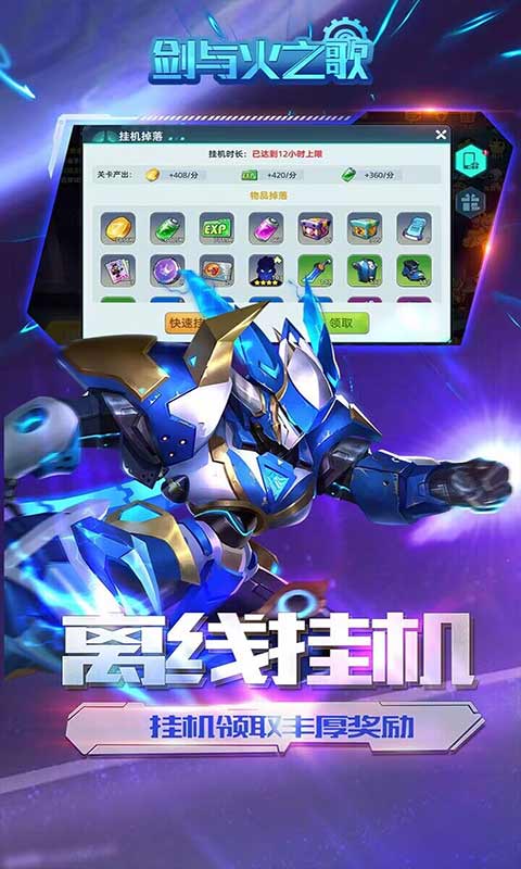 剑与火之歌游戏截图1