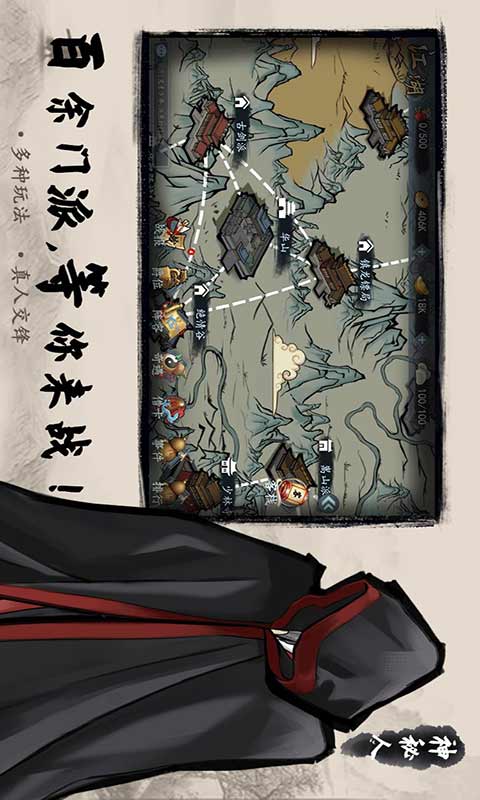 寸心之争游戏截图2