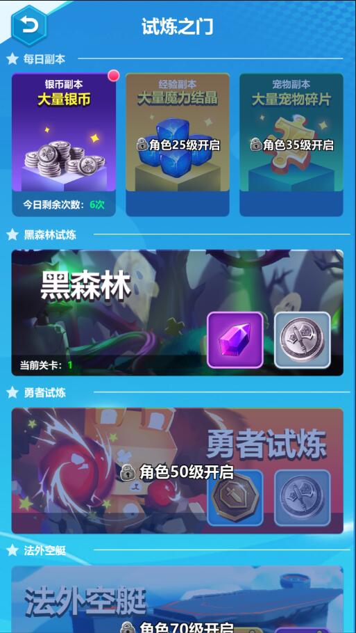 尼德兰战纪游戏截图3