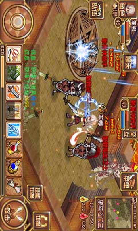 烈焰之痕游戏截图1