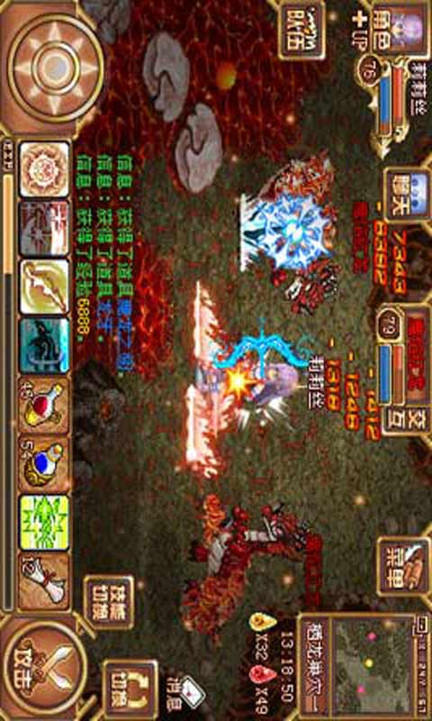 烈焰之痕游戏截图2