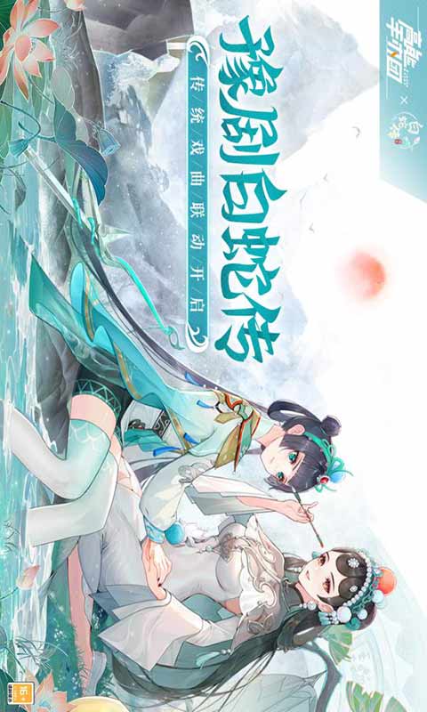 高能手办团游戏截图3